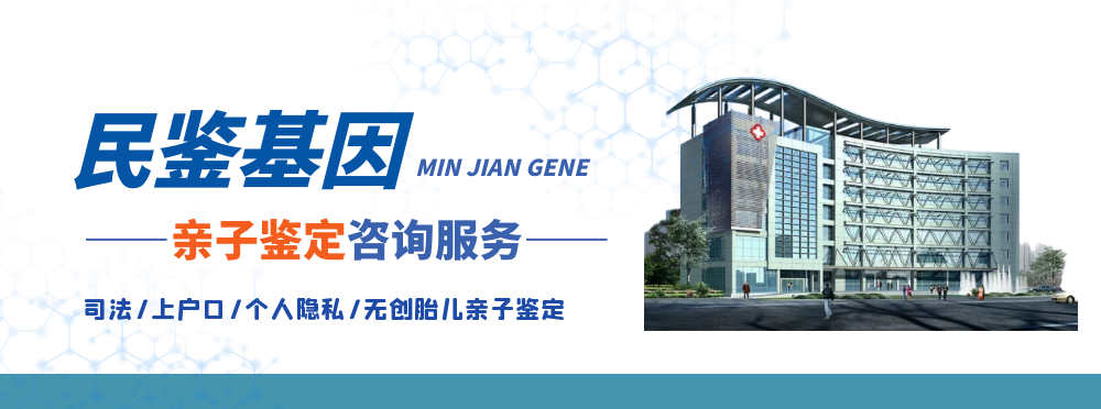 正規(guī)親子鑒定機(jī)構(gòu)推薦大全