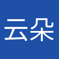 云朵收集者的頭像