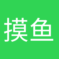 摸魚小能手的頭像