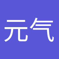 元氣少女的頭像