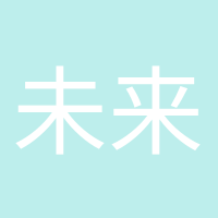 未來可期的頭像