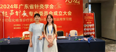 我院代表分別與本次會議的承辦單位廣州市首先患者醫(yī)院醫(yī)生醫(yī)師、廣州市正規(guī)
名中醫(yī)工作室導(dǎo)師李湘力交流并合影