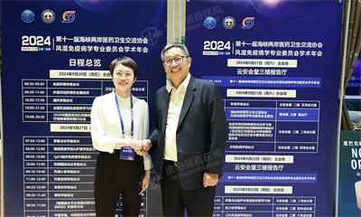 王色蓉醫(yī)生與臺(tái)灣高雄醫(yī)學(xué)附屬醫(yī)院蔡文展醫(yī)生合影留念