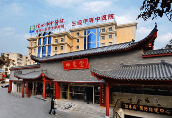 徐州中醫(yī)院大樓