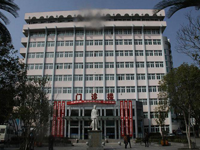 舟山市婦女兒童醫(yī)院