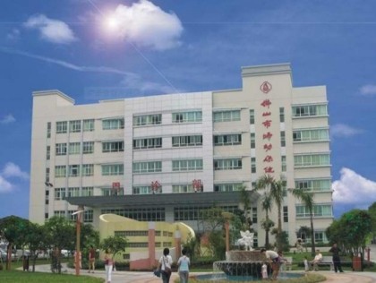 佛山市婦幼保健院