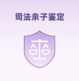 武漢市20個(gè)親子鑒定中心完整名錄（附機(jī)構(gòu)全覽）